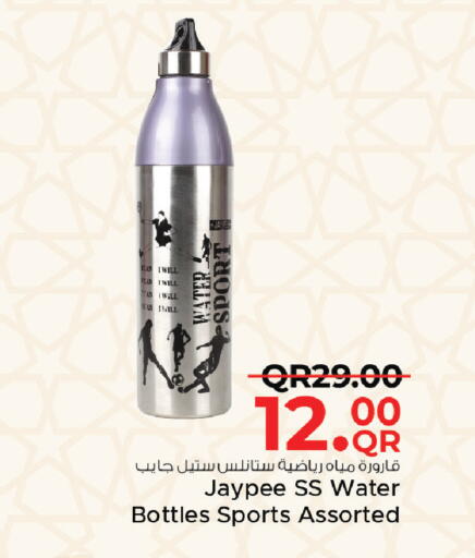 available at مركز التموين العائلي in قطر - أم صلال