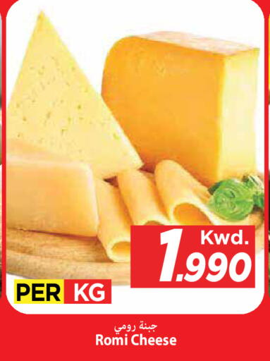 available at مارك & سايف in الكويت - مدينة الكويت