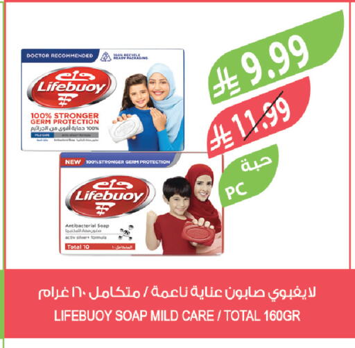 available at Farm  in KSA, Saudi Arabia, Saudi - Saihat