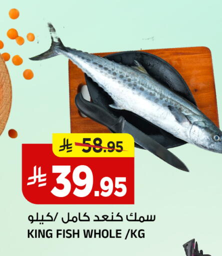 available at Al Madina Hypermarket in KSA, Saudi Arabia, Saudi - Riyadh