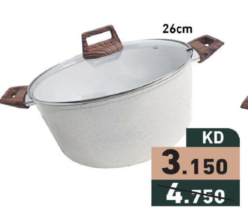 available at  رامز in الكويت - محافظة الجهراء