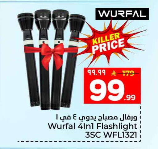 available at Hyper Al Wafa in KSA, Saudi Arabia, Saudi - Mecca