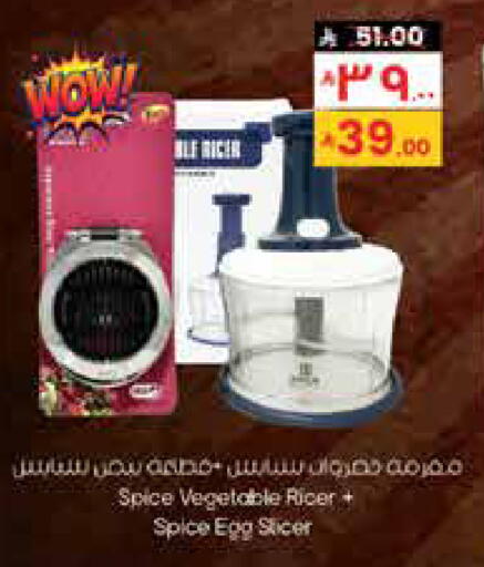 available at City Flower in KSA, Saudi Arabia, Saudi - Dammam