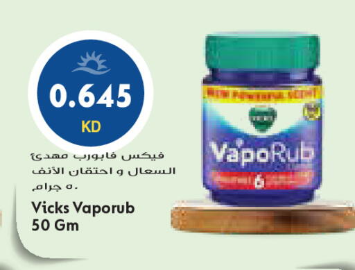 available at جراند كوستو in الكويت - مدينة الكويت