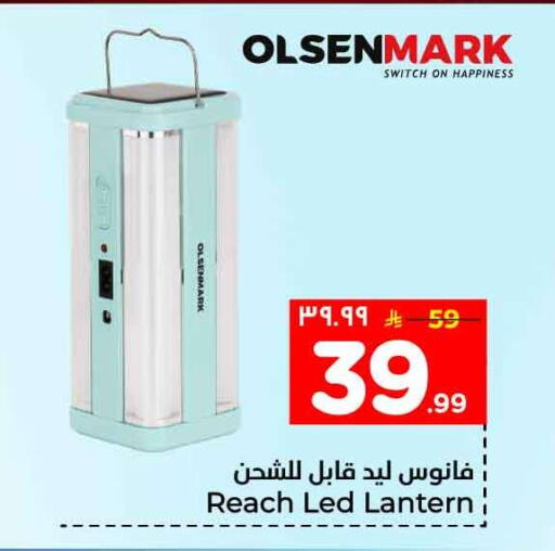 available at Hyper Al Wafa in KSA, Saudi Arabia, Saudi - Mecca