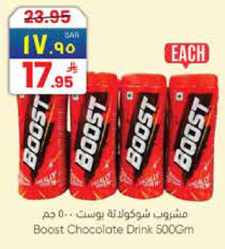 available at City Flower in KSA, Saudi Arabia, Saudi - Najran