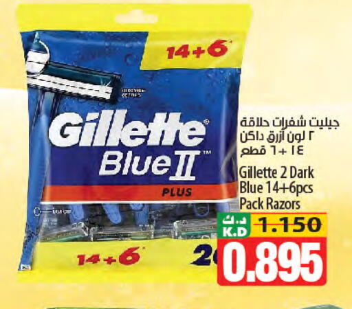 Mango available at Mango Hypermarket  in Kuwait - Jahra Governorate