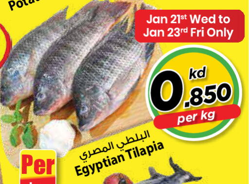 Potato available at Mark & Save in Kuwait - Kuwait City