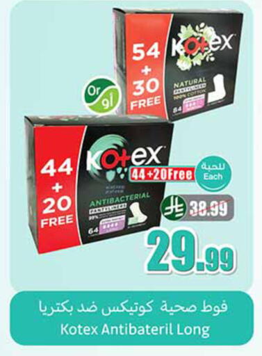 available at Othaim Markets in KSA, Saudi Arabia, Saudi - Dammam