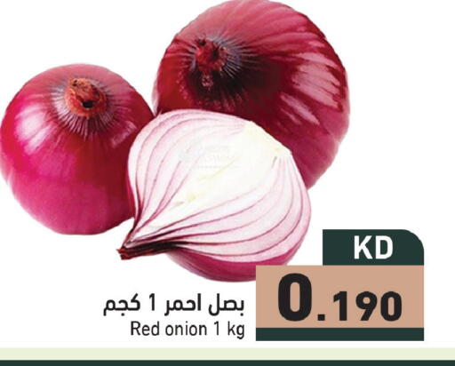 Onion available at Ramez in Kuwait - Ahmadi Governorate