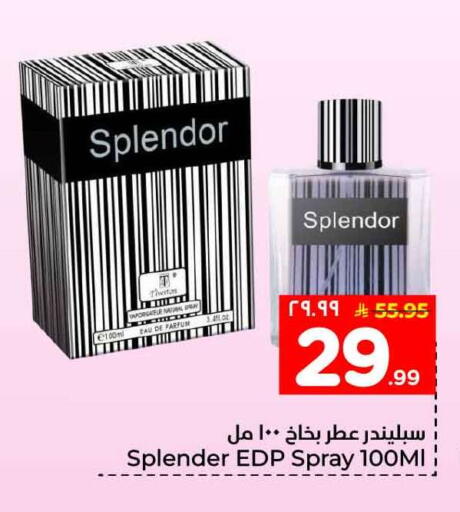 available at Hyper Al Wafa in KSA, Saudi Arabia, Saudi - Jeddah