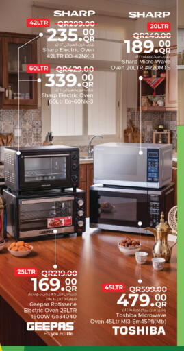 available at مركز التموين العائلي in قطر - الريان