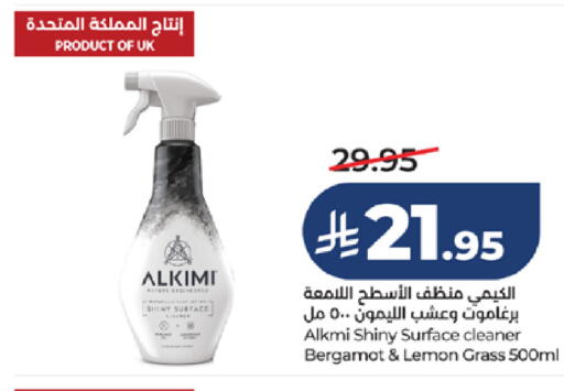 Lemon available at LULU Hypermarket in KSA, Saudi Arabia, Saudi - Tabuk