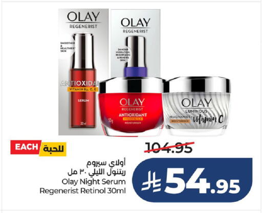 available at LULU Hypermarket in KSA, Saudi Arabia, Saudi - Hafar Al Batin