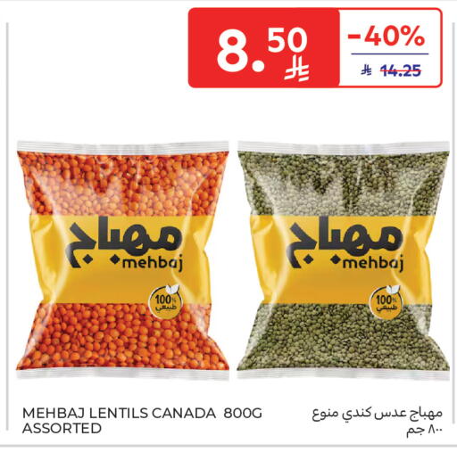 available at كارفور in مملكة العربية السعودية, السعودية, سعودية - المدينة المنورة