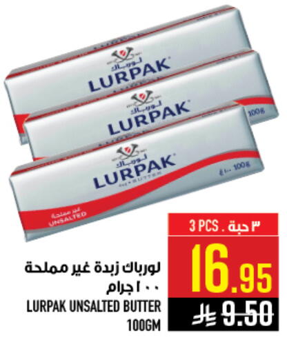 available at Abraj Hypermarket in KSA, Saudi Arabia, Saudi - Mecca