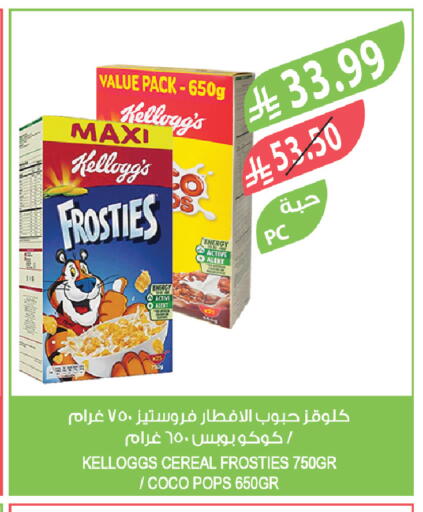 available at Farm  in KSA, Saudi Arabia, Saudi - Sakaka