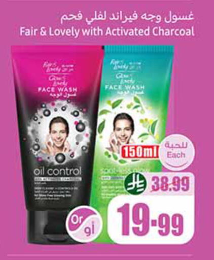 available at Othaim Markets in KSA, Saudi Arabia, Saudi - Saihat