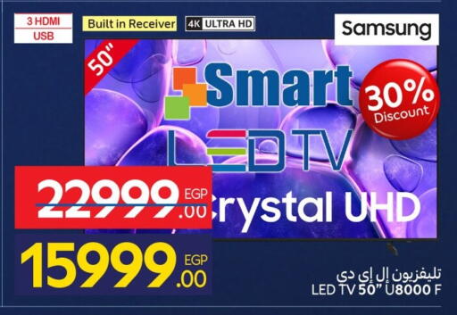 available at Carrefour  in Egypt - Cairo