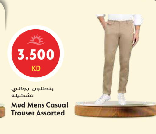 available at Grand Hyper in Kuwait - Ahmadi Governorate