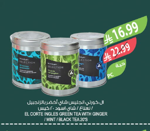 Ginger Mint available at المزرعة in مملكة العربية السعودية, السعودية, سعودية - نجران