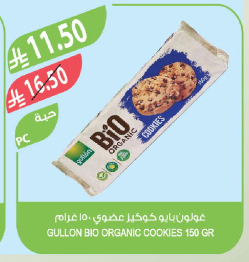 available at Farm  in KSA, Saudi Arabia, Saudi - Dammam