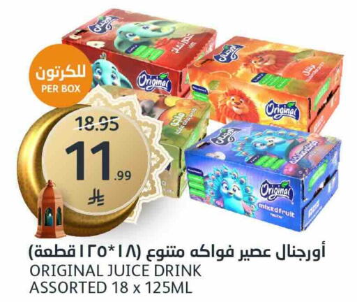 available at مركز الجزيرة للتسوق in مملكة العربية السعودية, السعودية, سعودية - الرياض