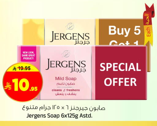 available at المدينة هايبرماركت in مملكة العربية السعودية, السعودية, سعودية - الرياض