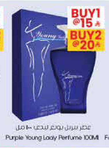 available at ستي فلاور in مملكة العربية السعودية, السعودية, سعودية - الأحساء‎