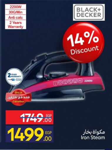 available at Carrefour  in Egypt - Cairo