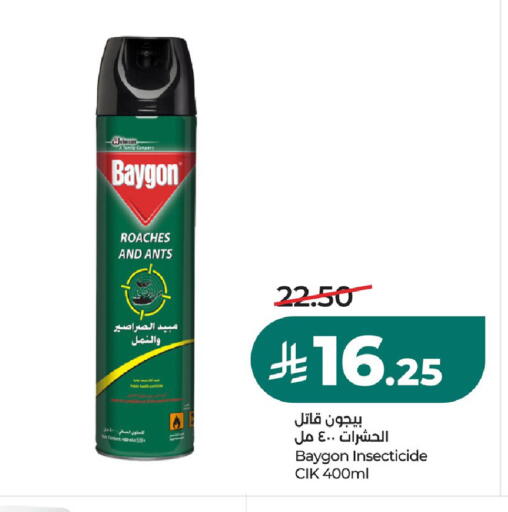 available at لولو هايبرماركت in مملكة العربية السعودية, السعودية, سعودية - سيهات