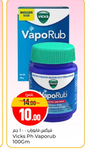 available at Paris Hypermarket in Qatar - Doha