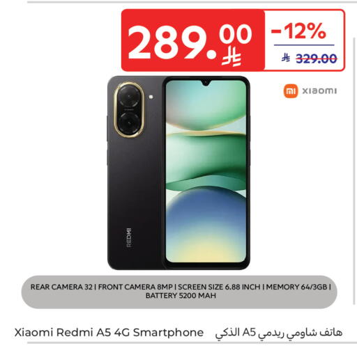 available at Carrefour in KSA, Saudi Arabia, Saudi - Sakaka