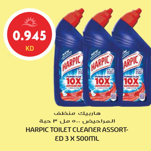 available at جراند هايبر in الكويت - مدينة الكويت