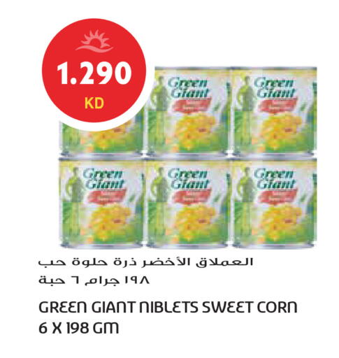 available at Grand Hyper in Kuwait - Ahmadi Governorate