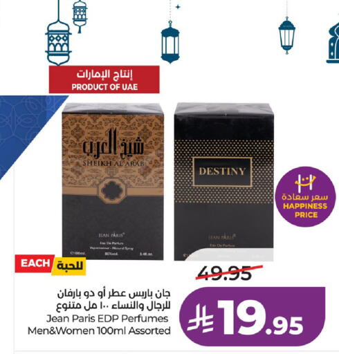 available at LULU Hypermarket in KSA, Saudi Arabia, Saudi - Hafar Al Batin