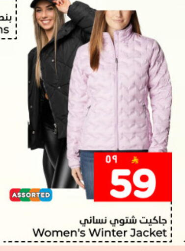 available at Hyper Al Wafa in KSA, Saudi Arabia, Saudi - Dammam