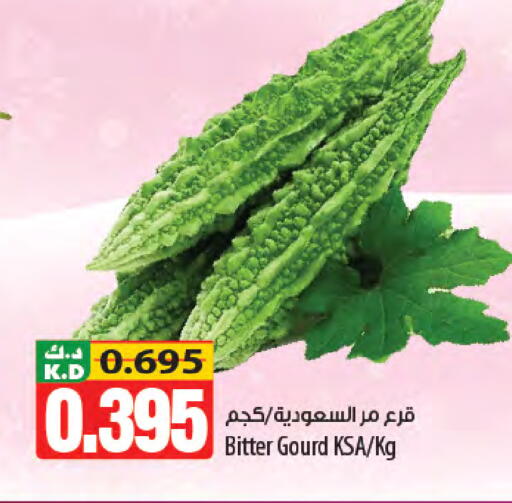 Mango available at Mango Hypermarket  in Kuwait - Ahmadi Governorate