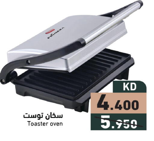available at Ramez in Kuwait - Jahra Governorate