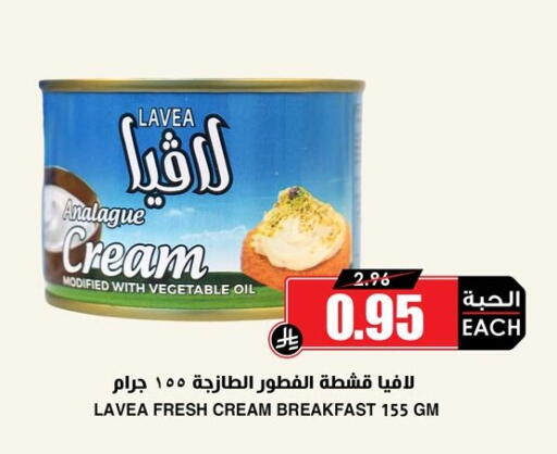 available at أسواق النخبة in مملكة العربية السعودية, السعودية, سعودية - رفحاء