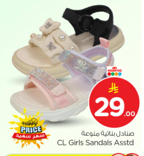 available at Nesto in KSA, Saudi Arabia, Saudi - Buraidah