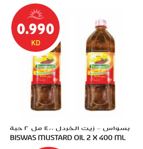 available at Grand Hyper in Kuwait - Ahmadi Governorate