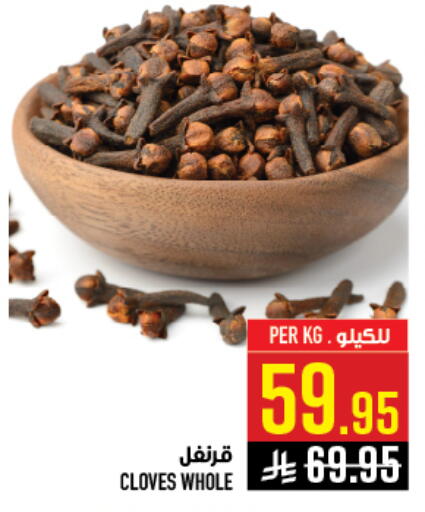 Cloves available at Abraj Hypermarket in KSA, Saudi Arabia, Saudi - Mecca