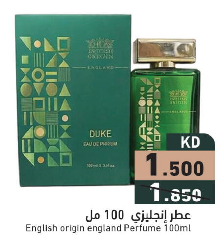 available at Ramez in Kuwait - Ahmadi Governorate