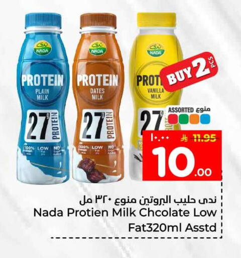 Vanilla available at Hyper Al Wafa in KSA, Saudi Arabia, Saudi - Riyadh