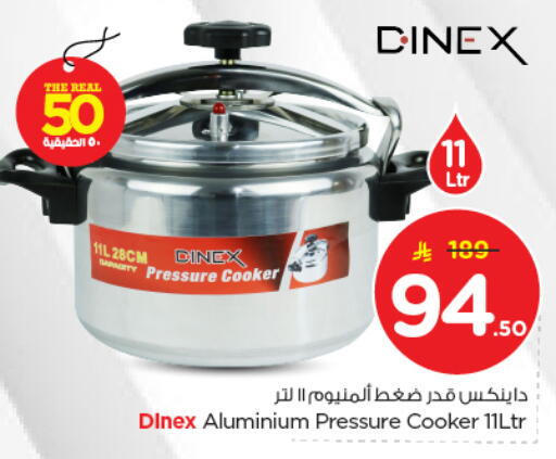 available at Nesto in KSA, Saudi Arabia, Saudi - Al-Kharj