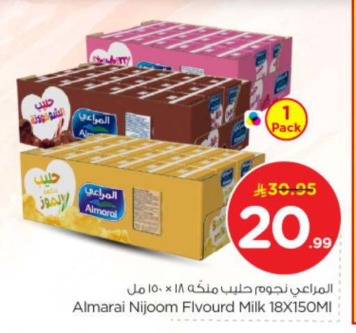 available at Nesto in KSA, Saudi Arabia, Saudi - Buraidah