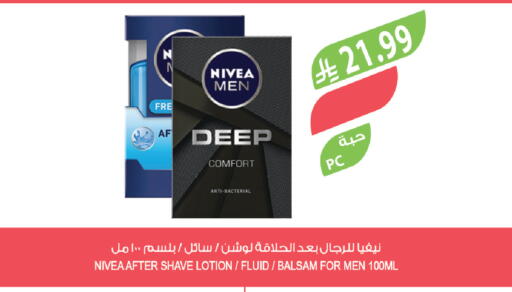 available at Farm  in KSA, Saudi Arabia, Saudi - Al Bahah