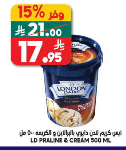 available at Dukan in KSA, Saudi Arabia, Saudi - Yanbu