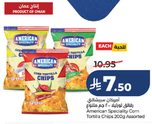 available at LULU Hypermarket in KSA, Saudi Arabia, Saudi - Yanbu